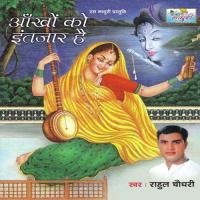 Mere Naino Ko Neelmani Rahul Chaudhary Song Download Mp3