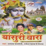 Bansuri Wara songs mp3