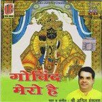 Govind Mero Hai songs mp3