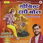 Govind Radhey Bol songs mp3