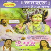 Hari Naam Ka Amrit Pee Lenge songs mp3