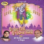 Hum Pe Chalaye Gayo Tona Vinod Aggarwal,Nikunj Song Download Mp3