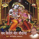 Mohabbat Ka Jaam Peekar Vinod Aggarwal Song Download Mp3