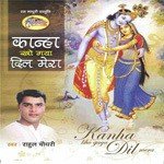 Kanha Kho Gaya Dil Mera songs mp3