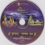 Kripalu Sammat Mat Vol. 2 songs mp3