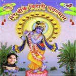 Mere Banke Bihari Ghanshyam songs mp3