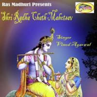 Shri Radha Chath Mahotsav songs mp3