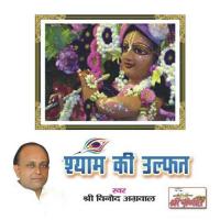 Ishq Di Naviyo Navi Bahar Vinod Aggarwal Song Download Mp3