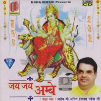 Jai Jai Ambe songs mp3