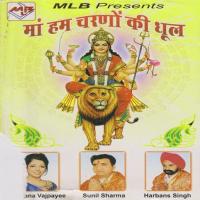 Navrate Maiya Ke Bhai Harjinder Singh Ji Srinagar Wale Song Download Mp3
