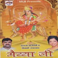 Maa Ke Charno Main Charo Dham Vandana Bajpai,Vicky Nagar Song Download Mp3