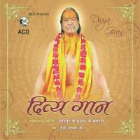 Divya Gaan songs mp3