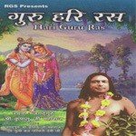 Guru Hari Ras songs mp3