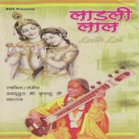 Ber Bhai Terat Nandkumar Shashi Agarwal Song Download Mp3