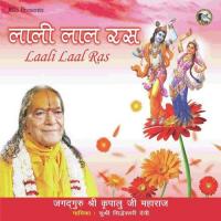 Lali Lal Ras songs mp3