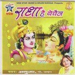 Radha Hai Bechain Md. Zafar,Anuja Song Download Mp3
