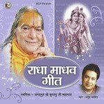 Radha Madhav Geet songs mp3