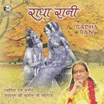 Sri Radhey Kishori Sarkar Fikir Mohe Kahe Ki Brajeshwari Bevi Song Download Mp3