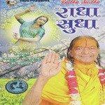 Radha Sudha Vol. 2 songs mp3