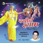 Rasile Shyam songs mp3