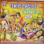 Tumhare Dhanush Ko Bhagwan Vandana Bajpai,Md. Zafar Song Download Mp3