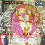 Holi Khelain Sai Sang Toli songs mp3
