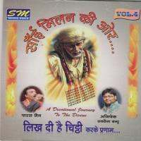 Likh Di Hai Chitthi songs mp3