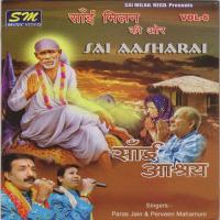 Sai Aasharai songs mp3