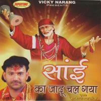 Sai Ka Jaadu Chal Gaya songs mp3