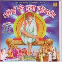 Sai Ke Hum Diwane songs mp3