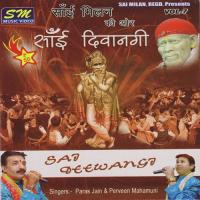 Sai Deewangi songs mp3