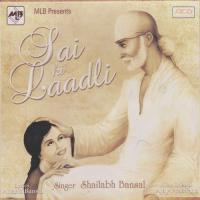 Sai Ki Laadli songs mp3