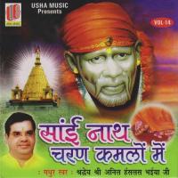 Sai Nath Charan Kamlo Mein songs mp3