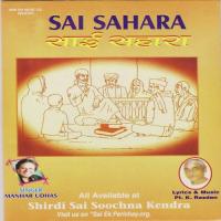 Sai Sahara songs mp3