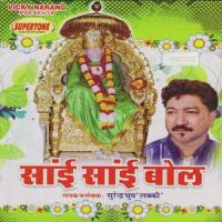 Mann Bhatak Surender Chug Song Download Mp3