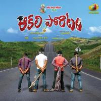 Kotta Kotta Ashalatho Bhavani,Srikanth Song Download Mp3