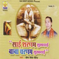 Sai Sharnam Sukhdai Baba Charnam Sukhdai songs mp3