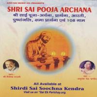 Shri Sai Pooja Archana songs mp3