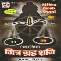 Mitra Grah Shani songs mp3