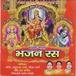 Ghanshyam Jaisi Adaye Gopi,Anuradha Sharma,Vibha Sharma Song Download Mp3