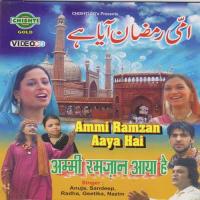Ammi Ramzaan Aaya Hai songs mp3