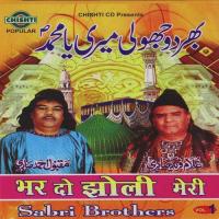 Boo Ali Shah Qalandar Aabida Khanam Song Download Mp3