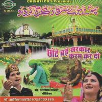 Chhote Bare Sarkar Karam Kar Do songs mp3