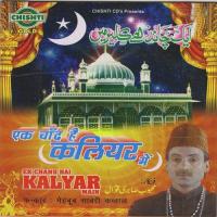 Ek Chand Hai Kalyar Mein Mehboob Sabri Kabbal Song Download Mp3