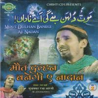 Mout Dulhan Banegi Ae Nadan songs mp3