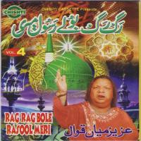Aaj Ki Raat Hai (Jhankar) Aziz Miyan Qawwal Song Download Mp3