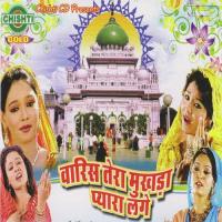Jogan Banoogi Teri Anuja,Arnab Song Download Mp3