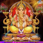 Ghar Mein Padharo Gajananji Sapna Awasthi Song Download Mp3