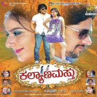 Sloka Shashidhar Kote Song Download Mp3