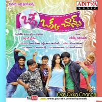 Naa Gunde Chappudu Anjana Sowmya,Sandeep Song Download Mp3